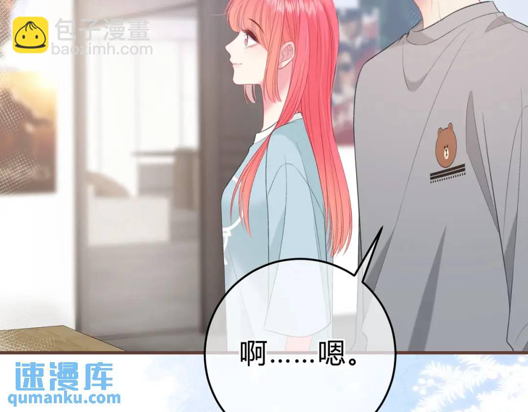 第13话 今晚留下来36