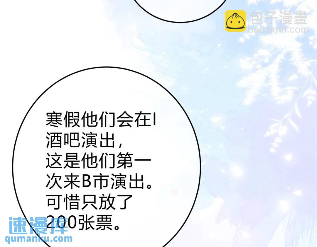 第13话 今晚留下来37