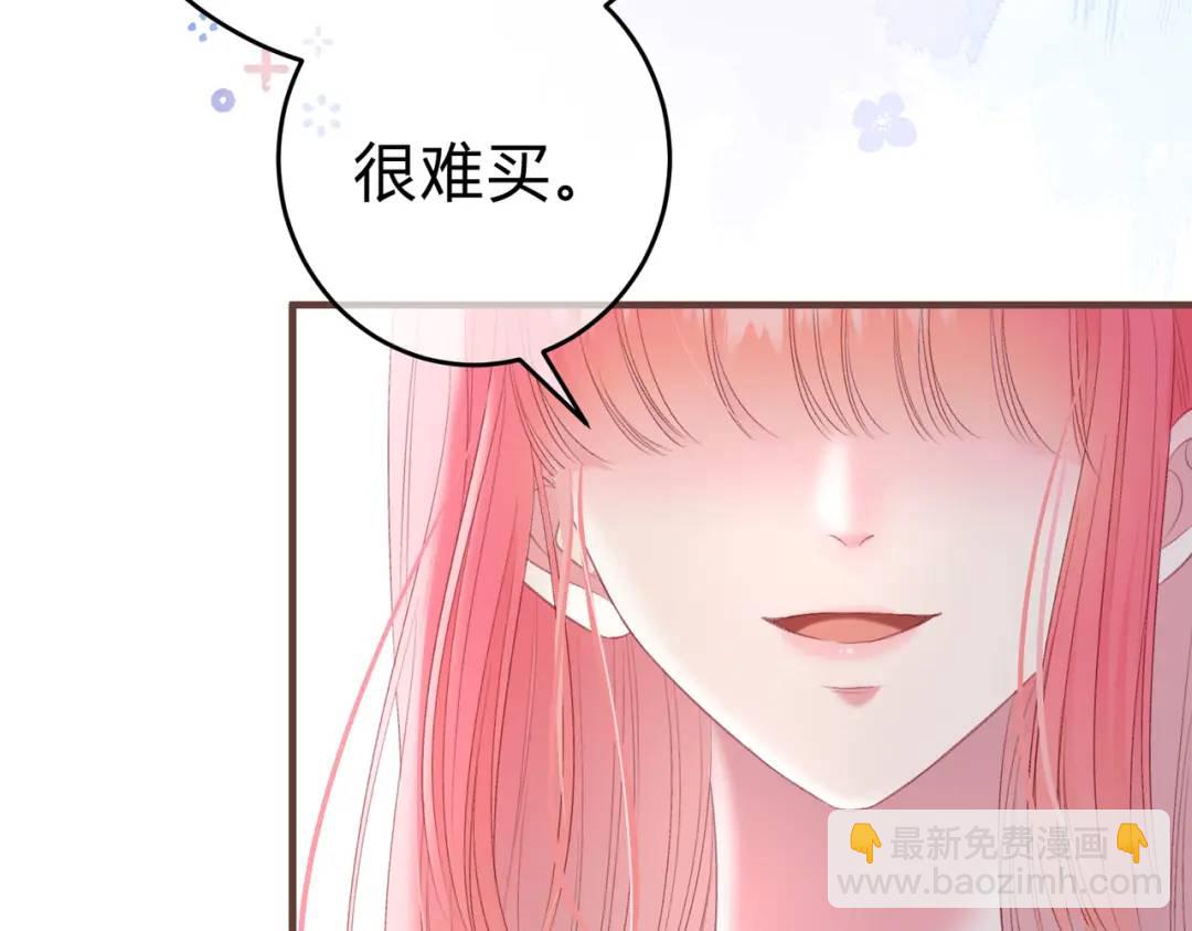 第13话 今晚留下来38