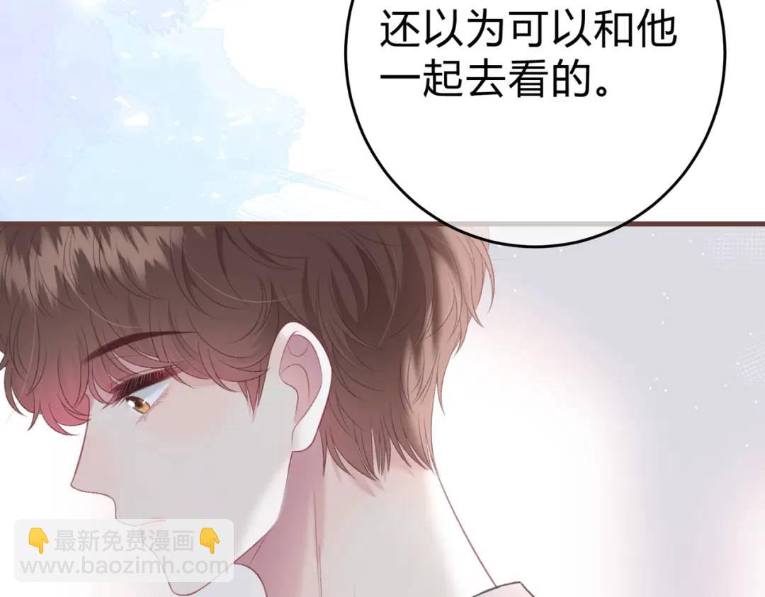 第13话 今晚留下来40