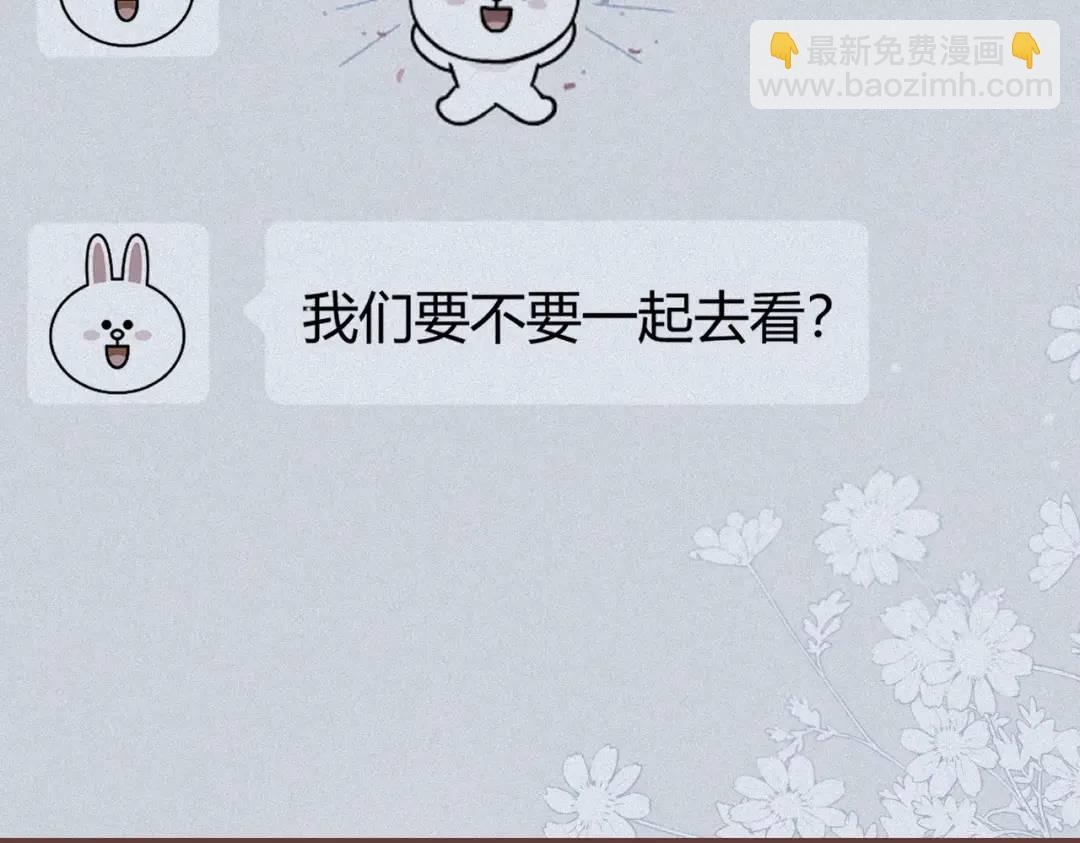 第13话 今晚留下来42