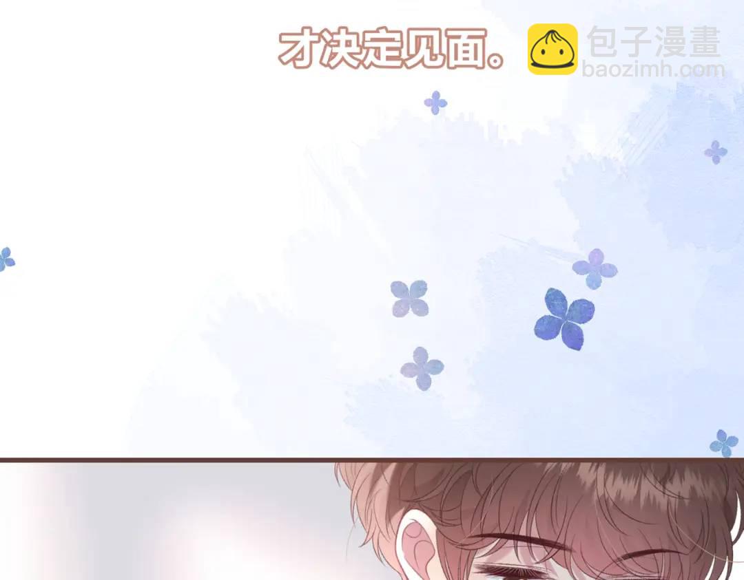 第13话 今晚留下来46