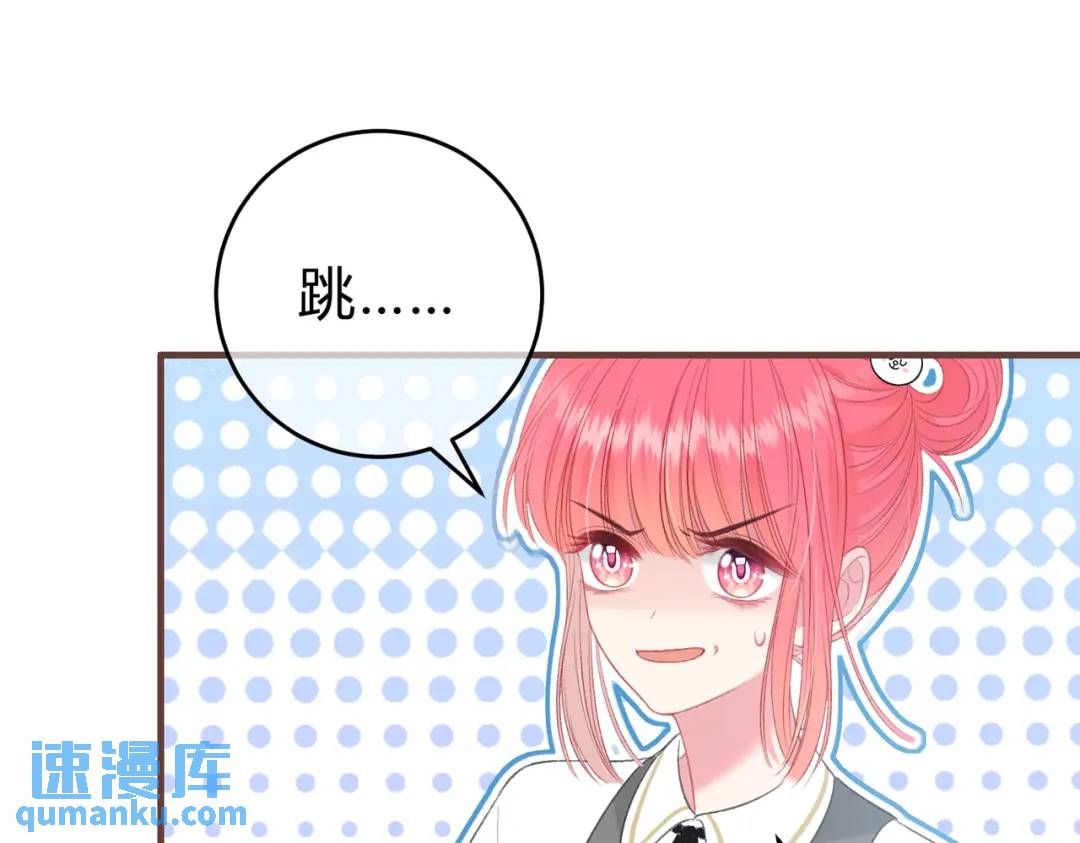 第13话 今晚留下来5