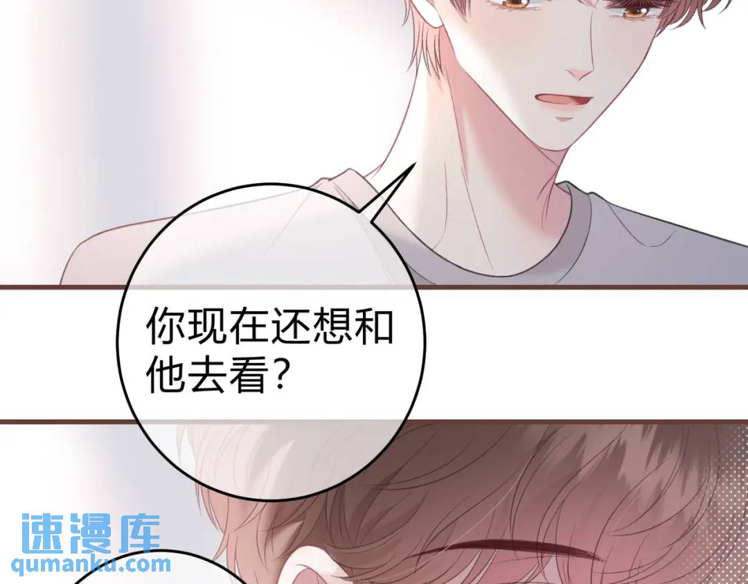 第13话 今晚留下来51