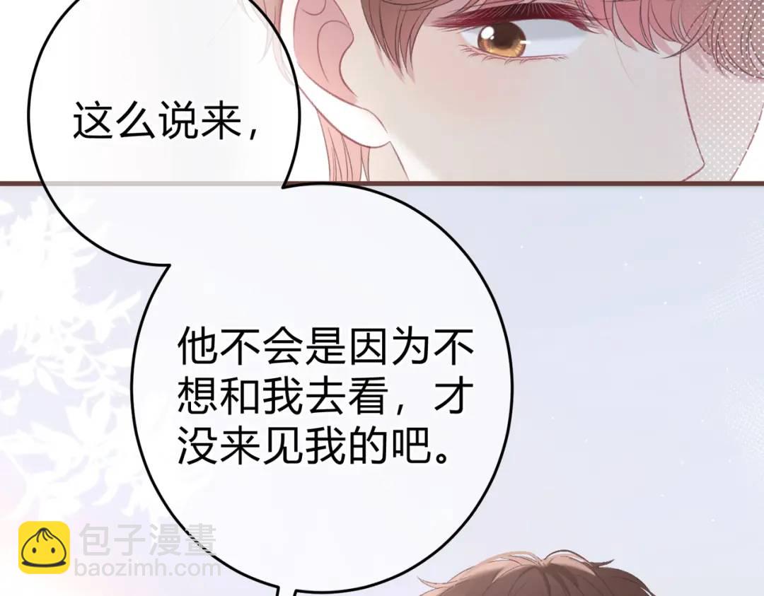 第13话 今晚留下来52