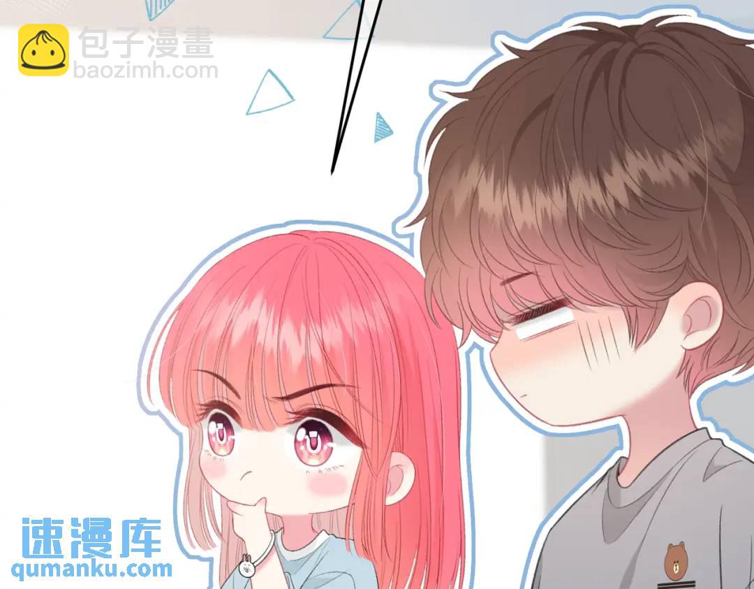 第13话 今晚留下来56