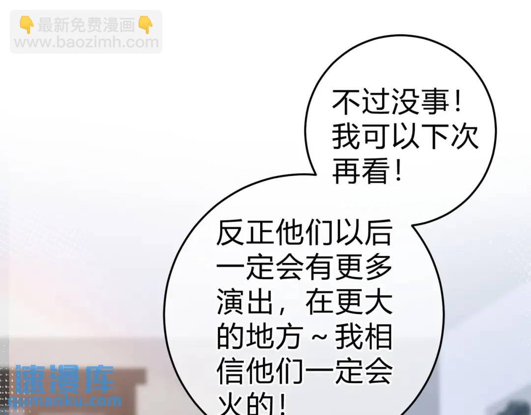 第13话 今晚留下来59