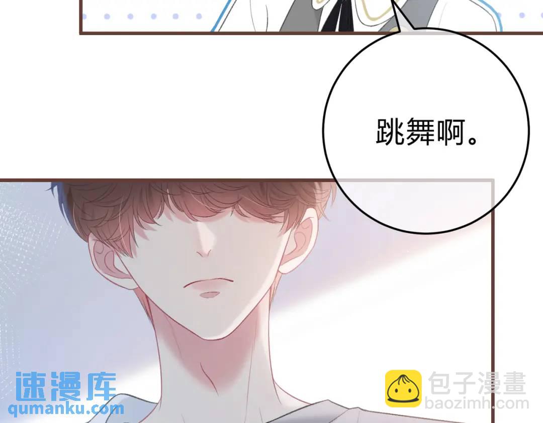 第13话 今晚留下来6