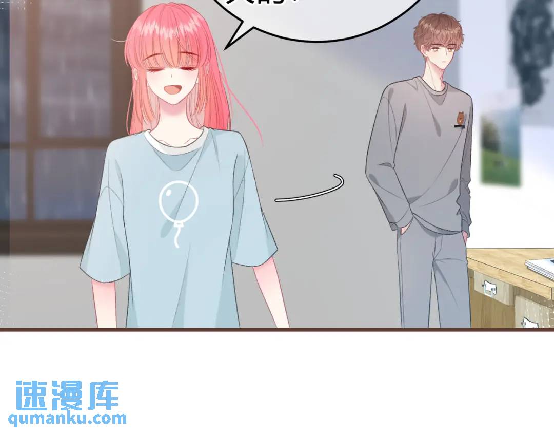 第13话 今晚留下来60