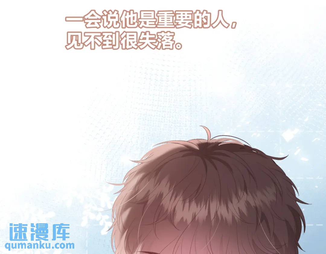 第13话 今晚留下来61