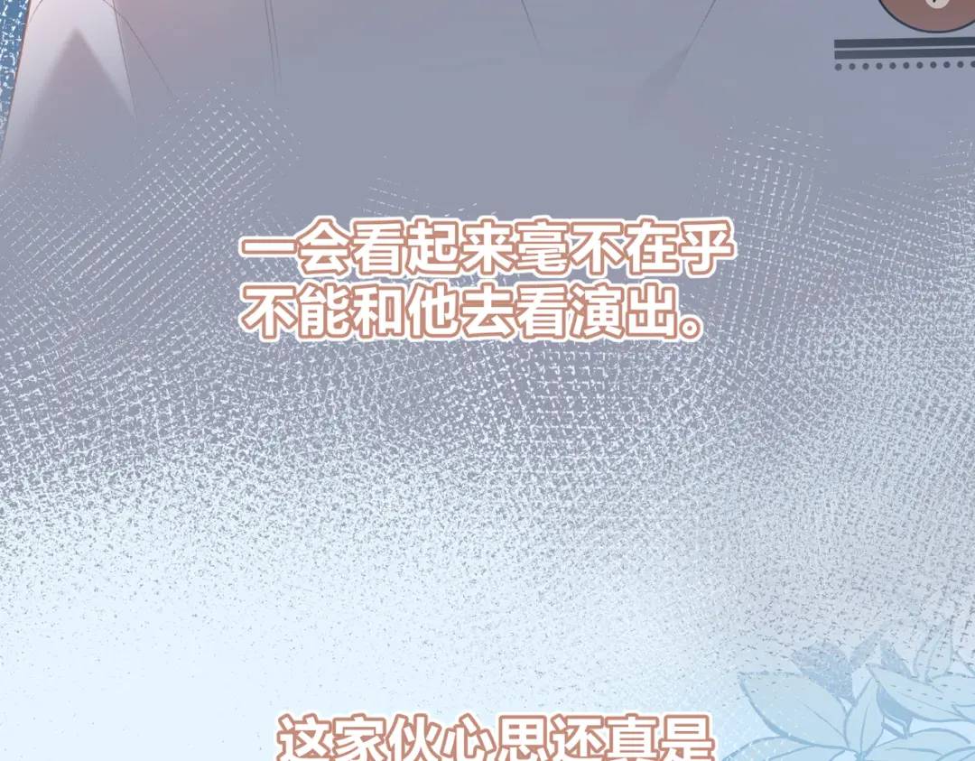 第13话 今晚留下来63