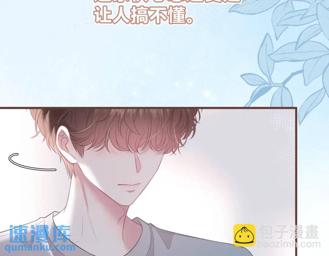 第13话 今晚留下来64