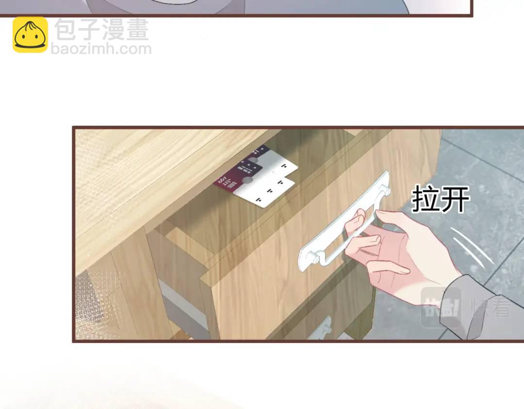 第13话 今晚留下来65