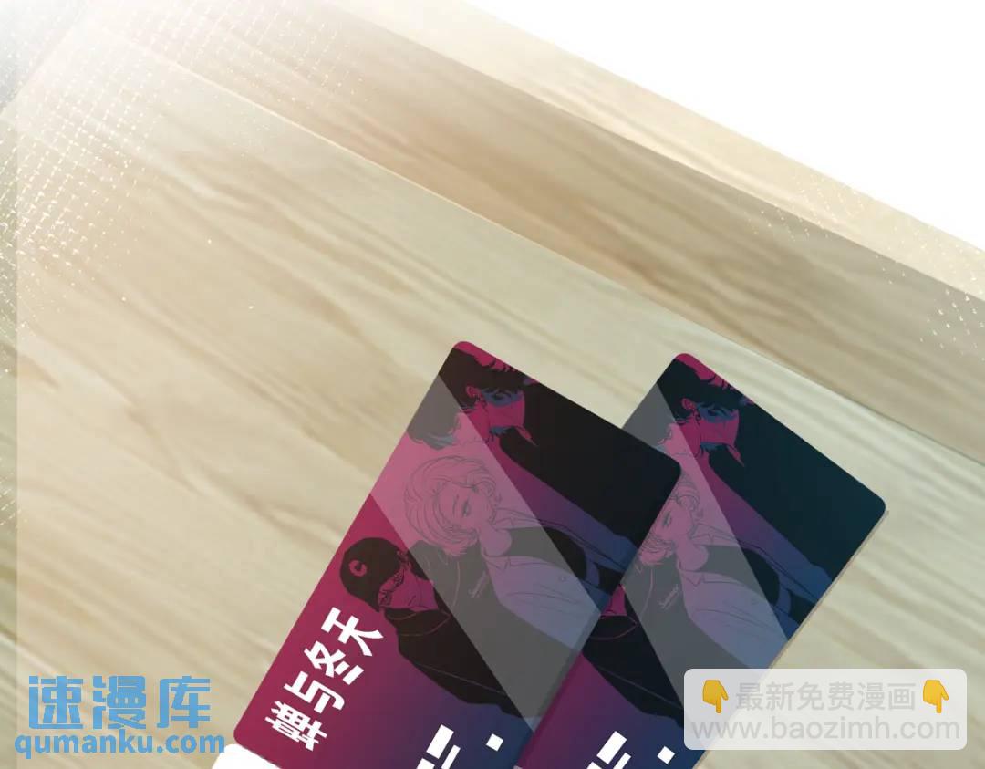 第13话 今晚留下来66
