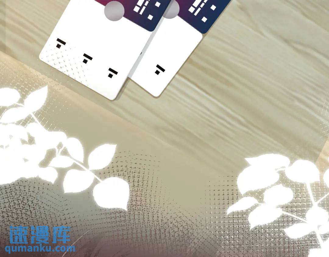 第13话 今晚留下来67