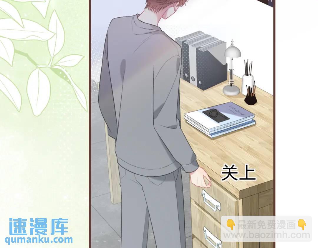 第13话 今晚留下来70