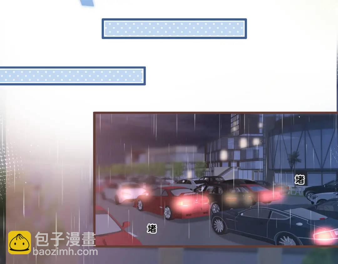第13话 今晚留下来73