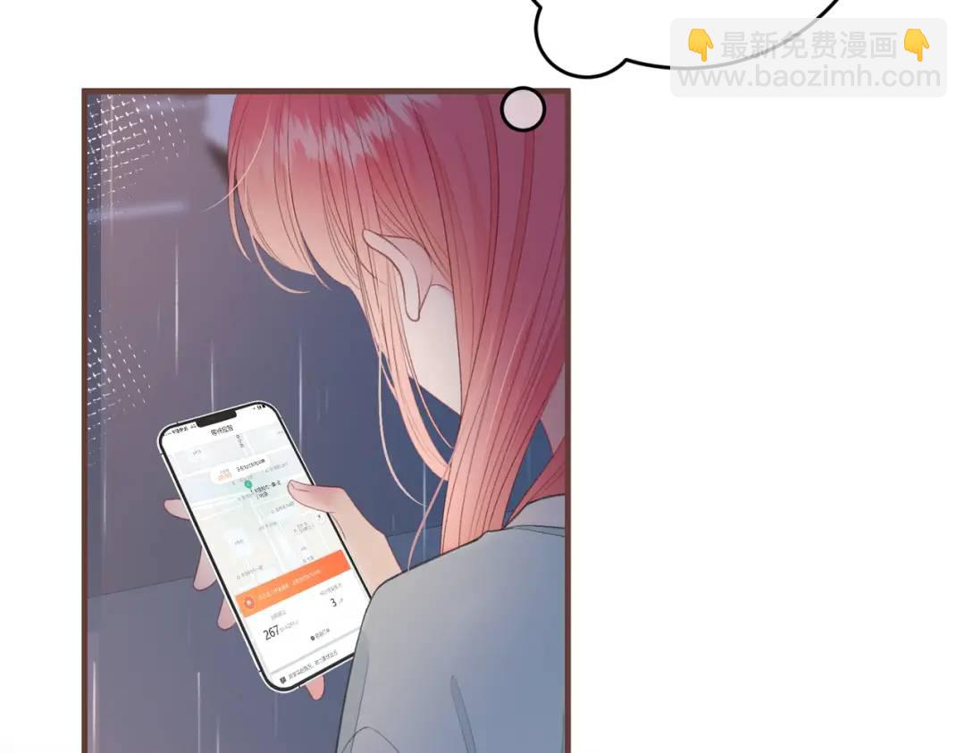 第13话 今晚留下来75