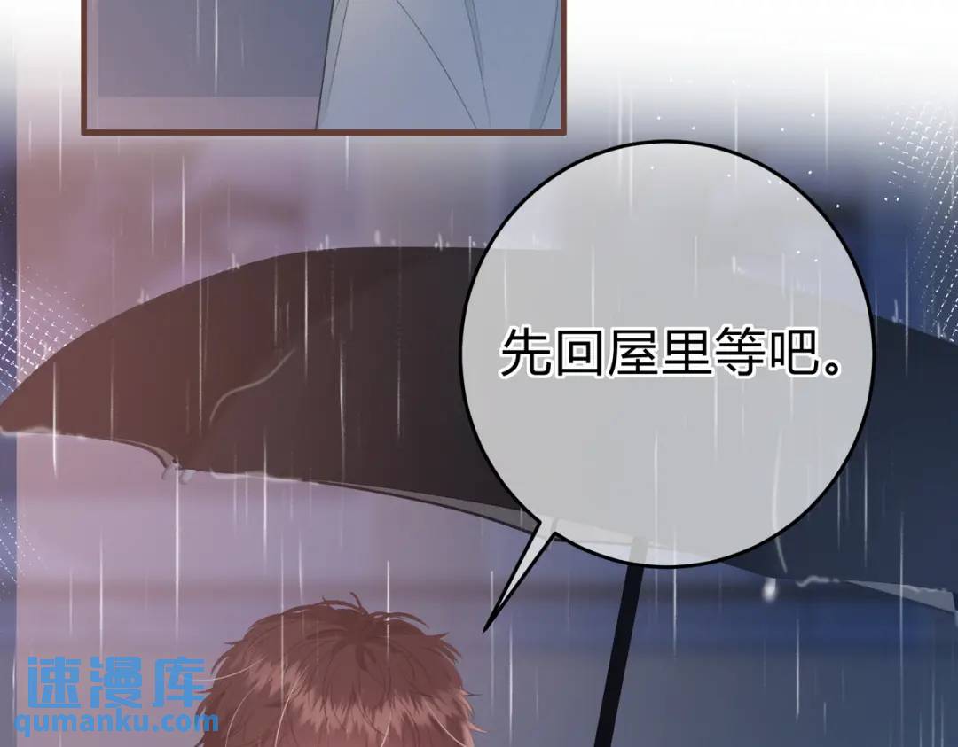 第13话 今晚留下来76