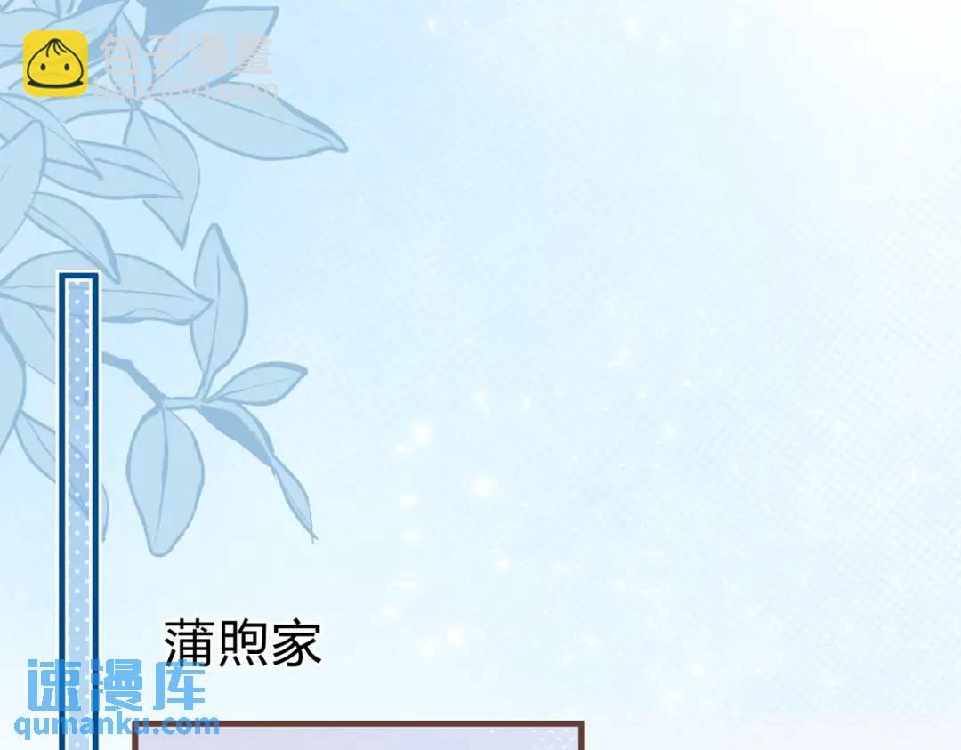 第13话 今晚留下来80