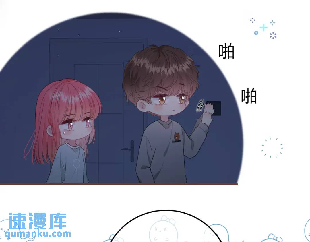 第13话 今晚留下来85