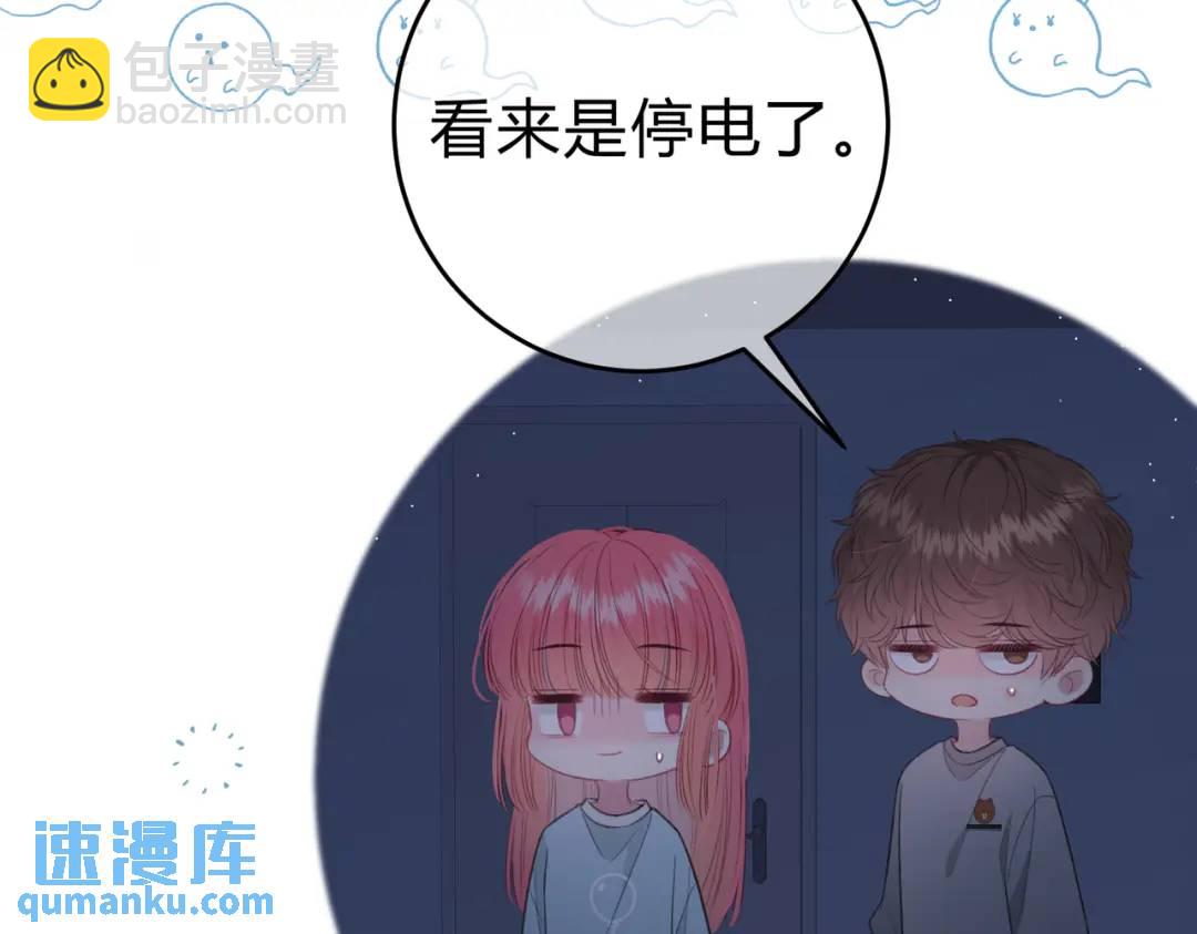 第13话 今晚留下来86