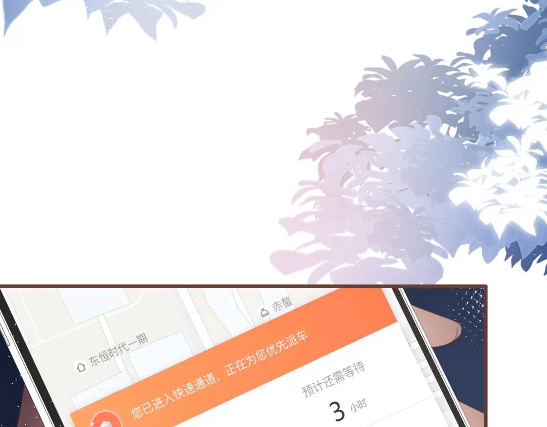 第13话 今晚留下来88