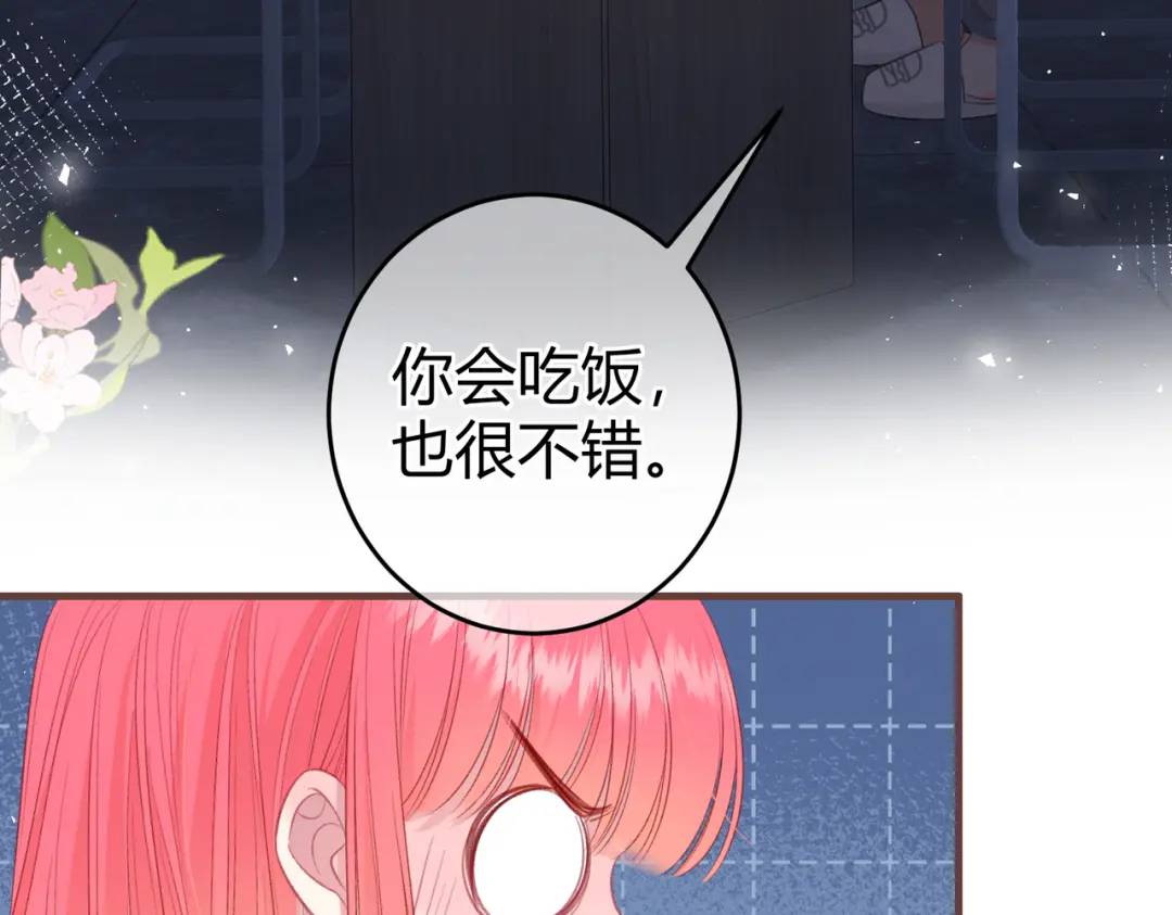 第14话 梦魇10