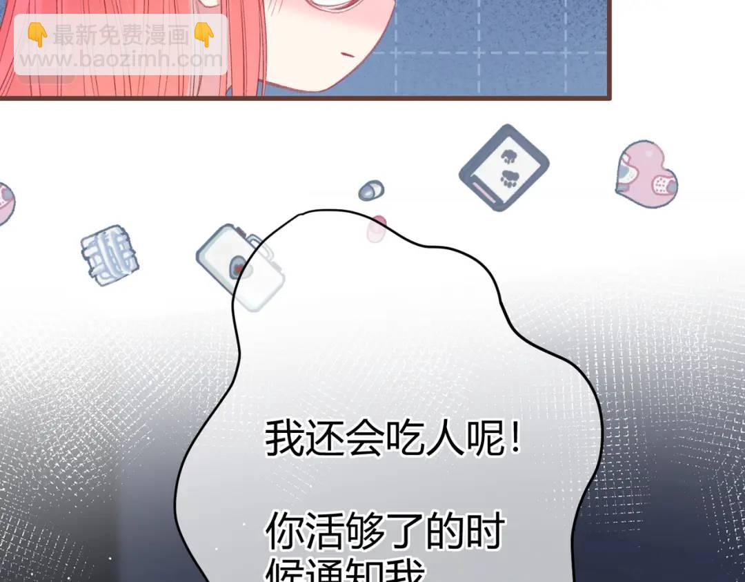 第14话 梦魇11