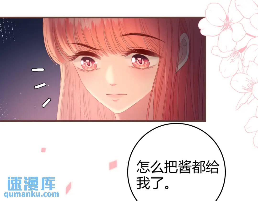第14话 梦魇14