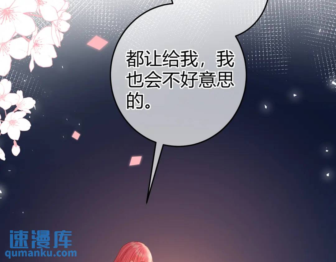 第14话 梦魇16