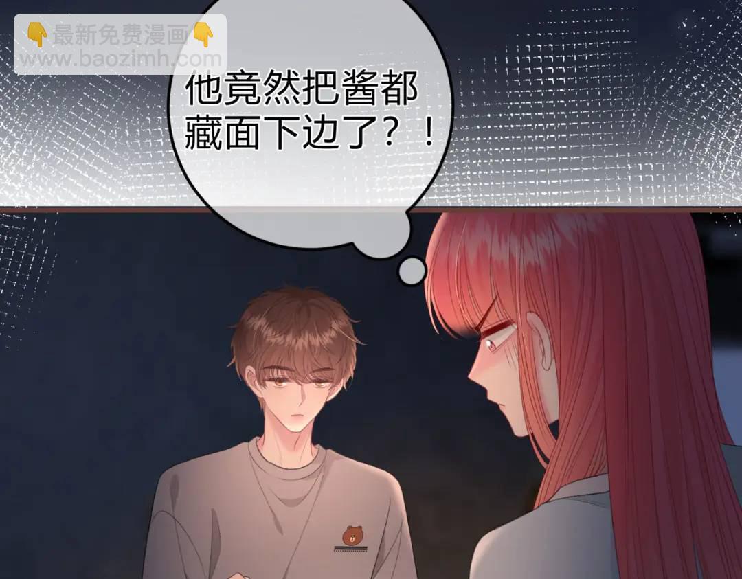 第14话 梦魇18