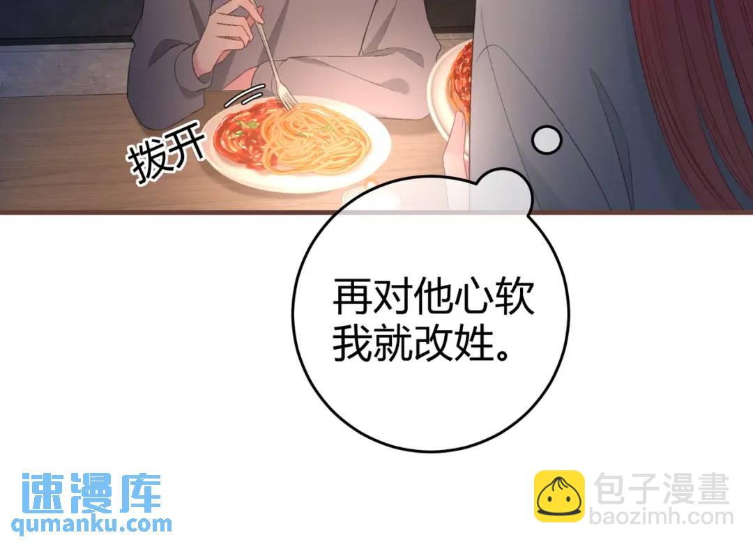 第14话 梦魇19