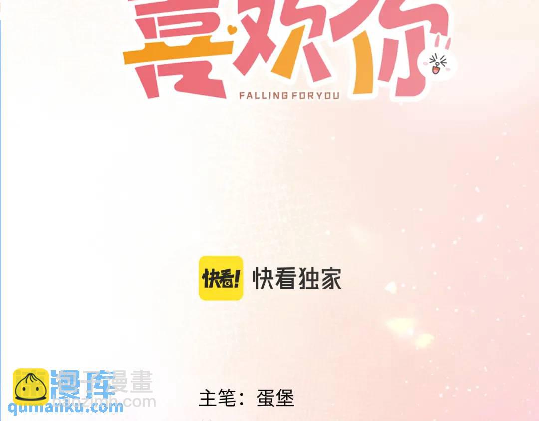 第14话 梦魇2