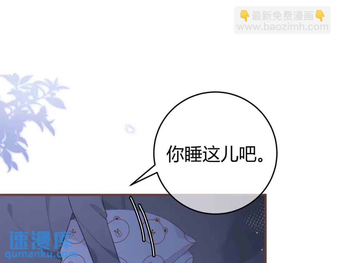 第14话 梦魇21
