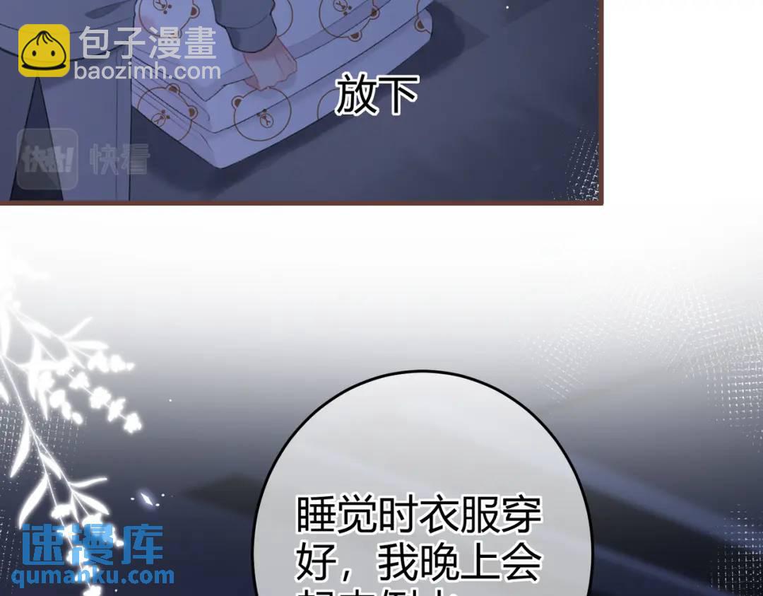 第14话 梦魇22