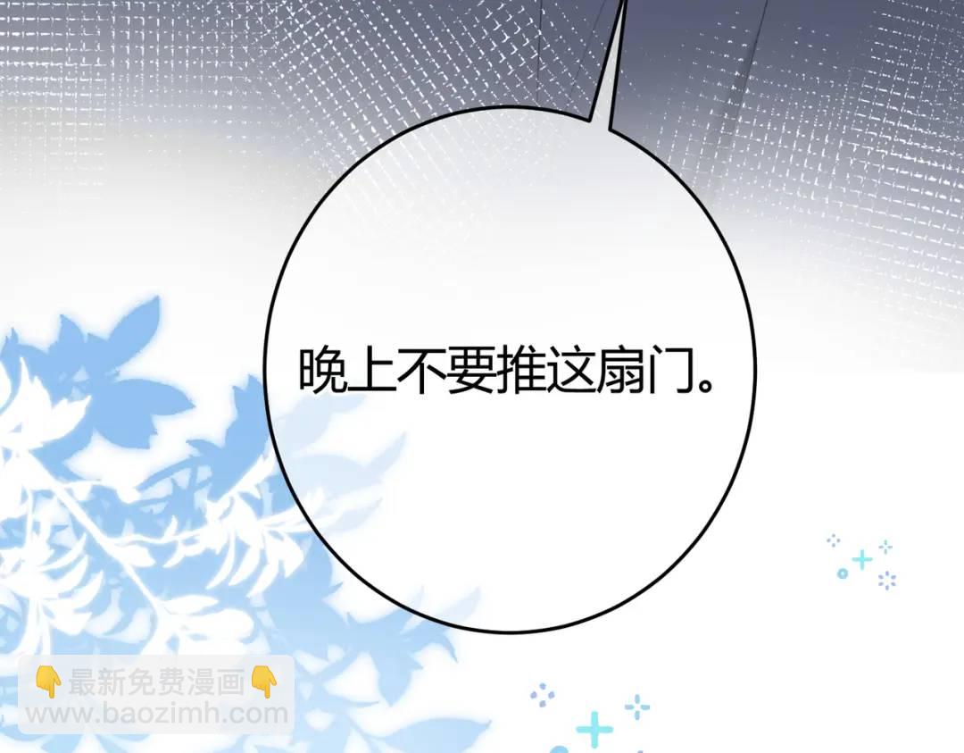 第14话 梦魇30