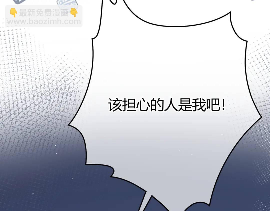 第14话 梦魇33