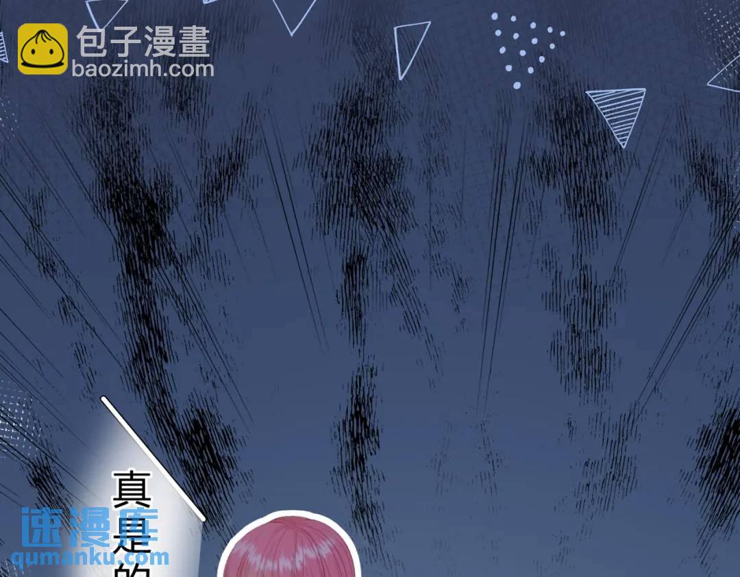 第14话 梦魇36