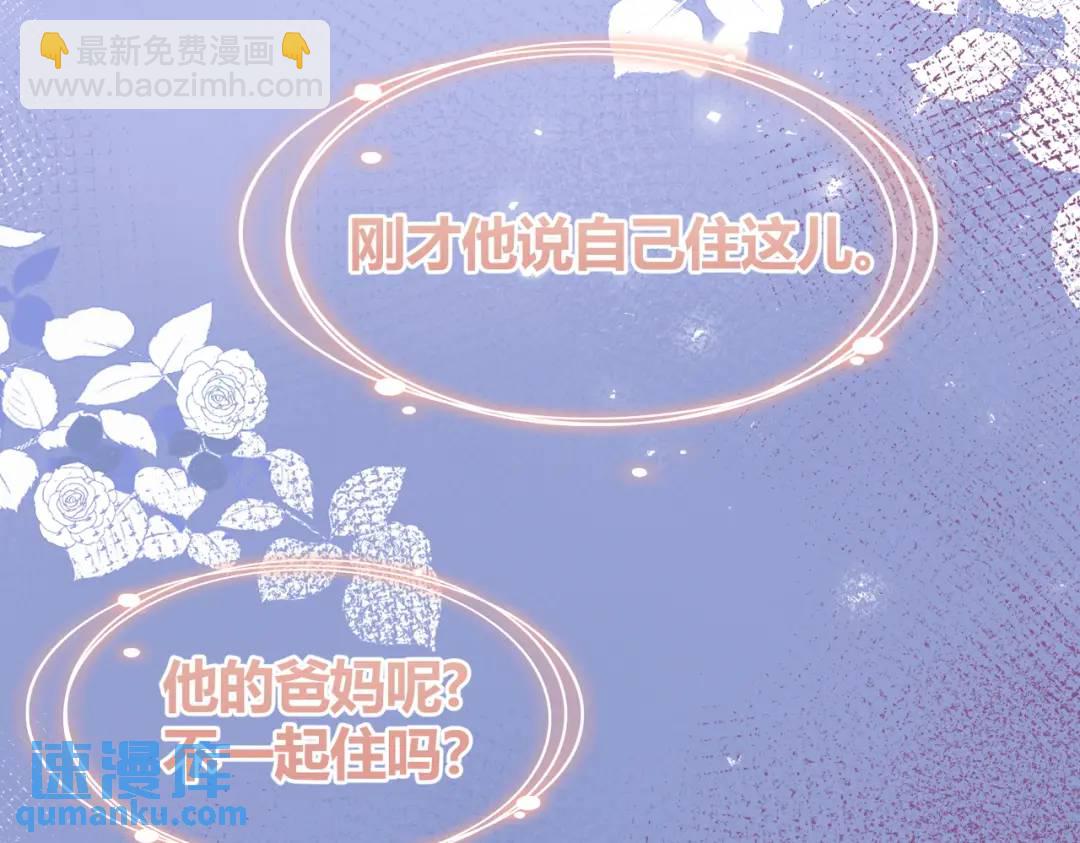 第14话 梦魇45