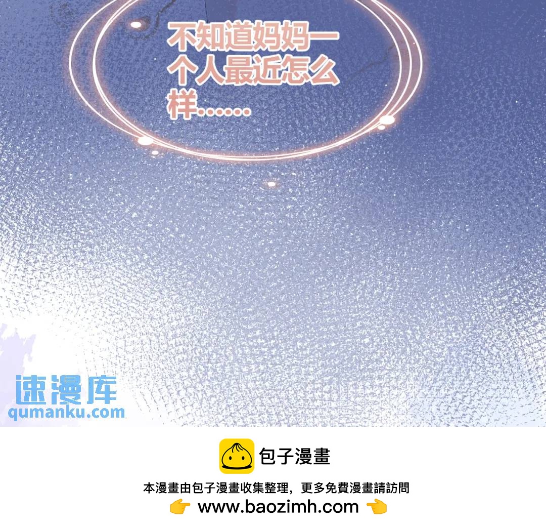 第14话 梦魇53