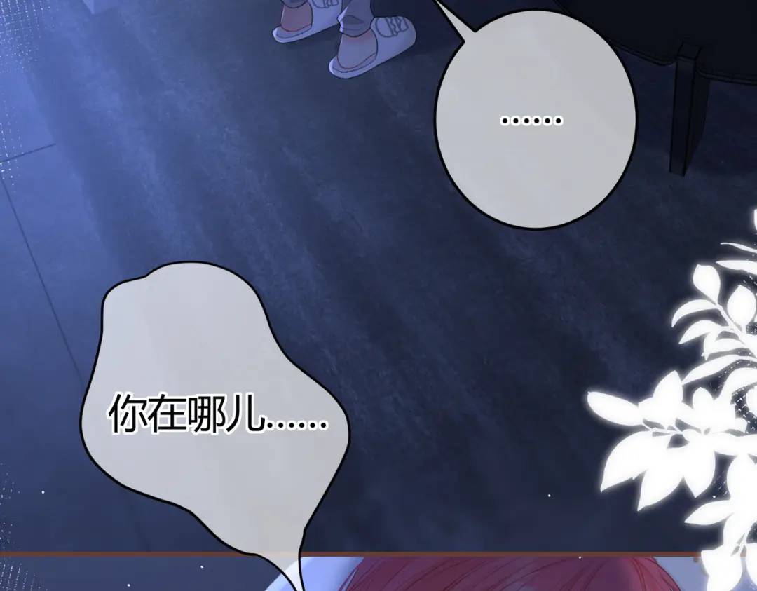 第14话 梦魇63
