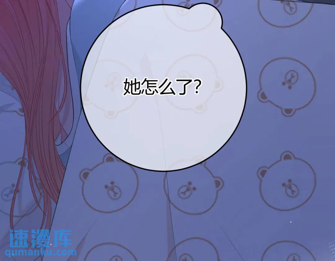 第14话 梦魇67
