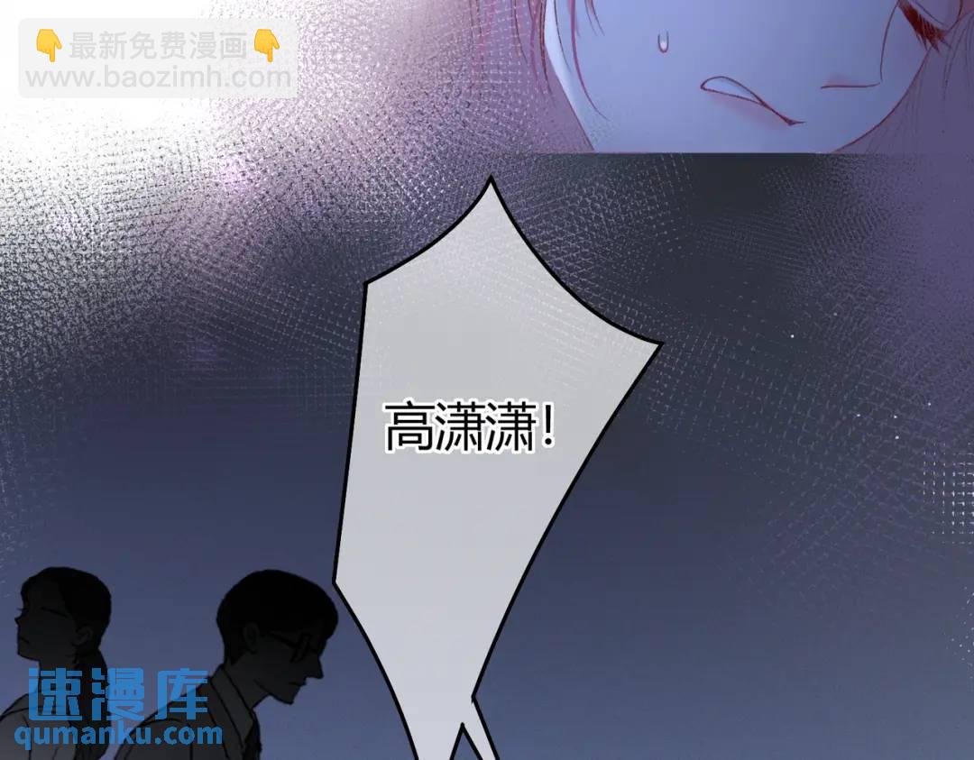 第14话 梦魇70