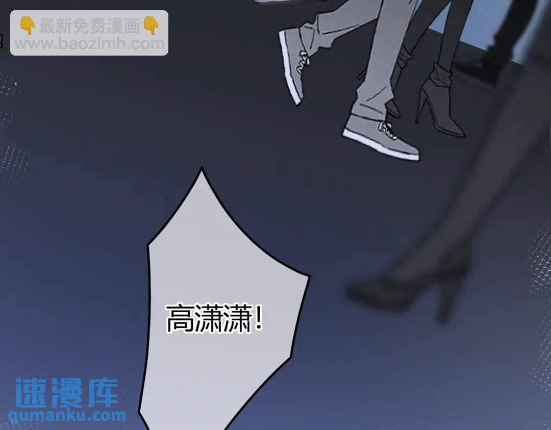 第14话 梦魇72