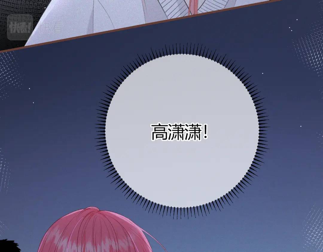 第14话 梦魇75