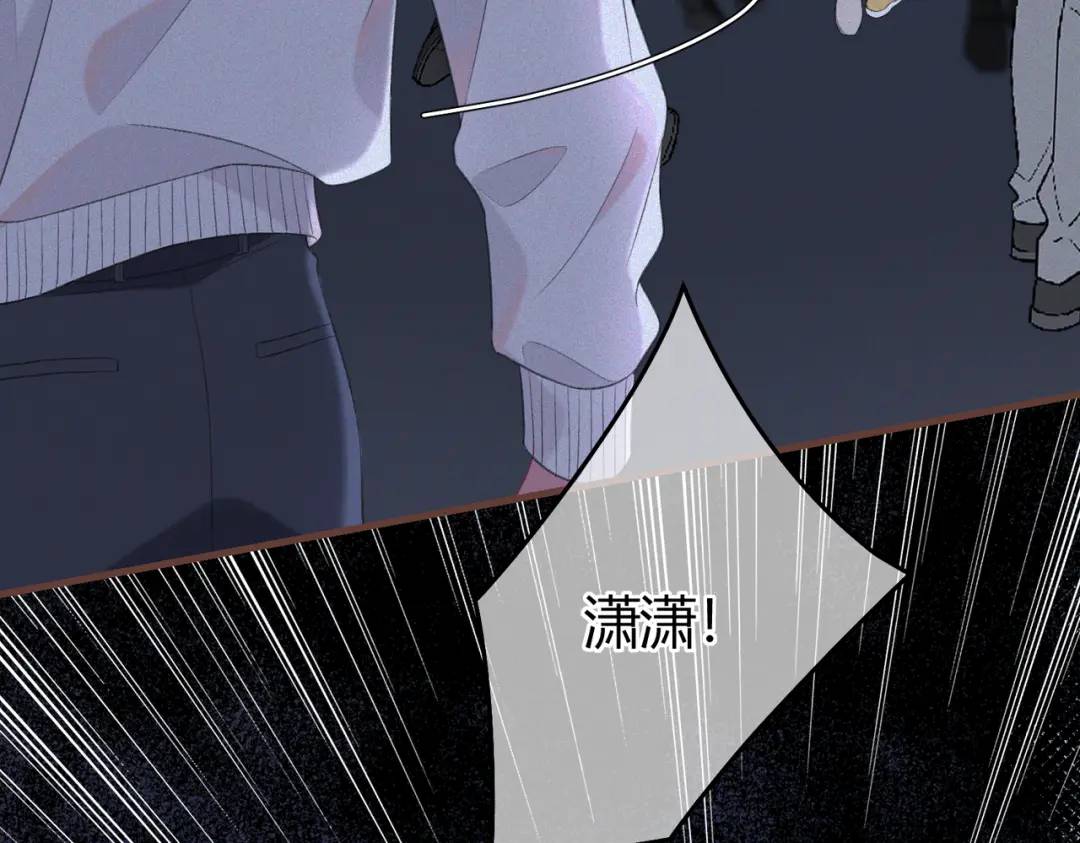 第14话 梦魇77