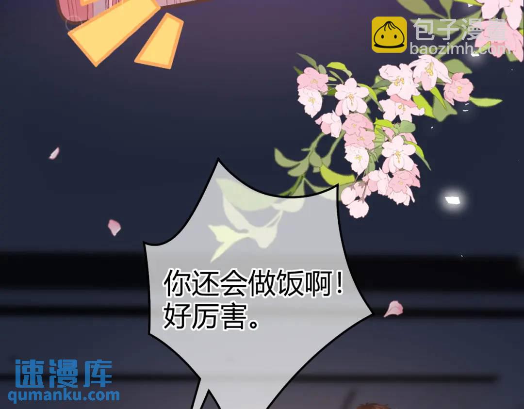 第14话 梦魇8
