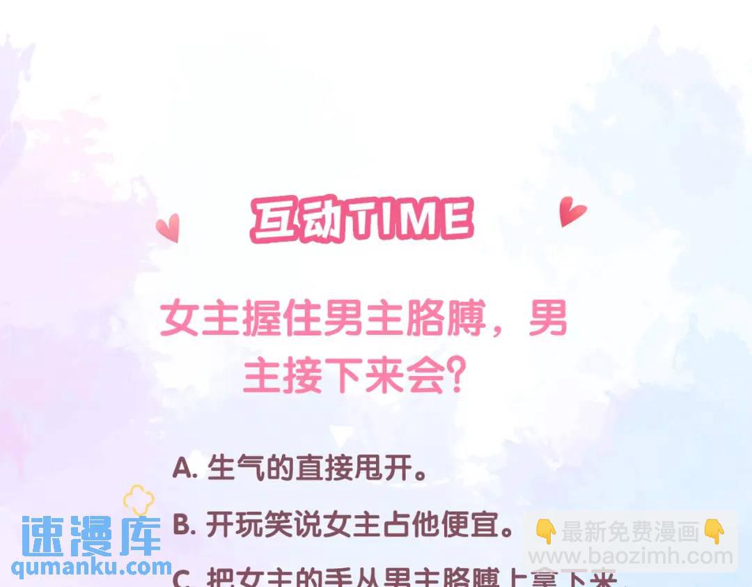 第14话 梦魇92