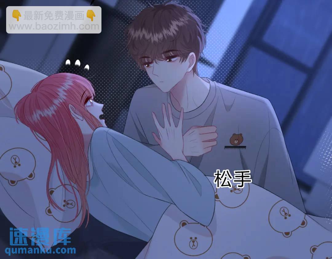 第15话 共枕眠？11